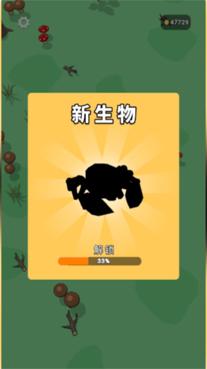 进化世界挑战手游官方