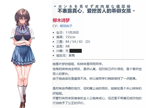 甜蜜女友3直装版
