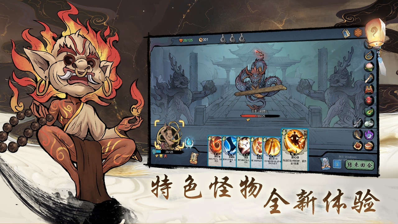 伏魔天师安卓版 1.0最新版