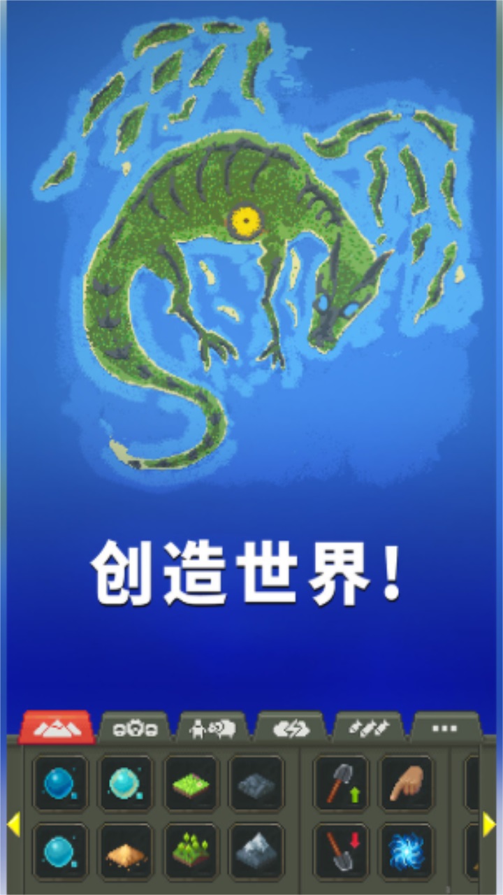 逃生地球放置挂机 189.1.2.3018安卓版