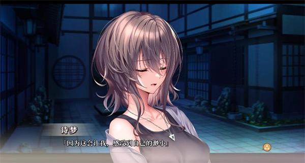 甜蜜女友3冷月白狐汉化版