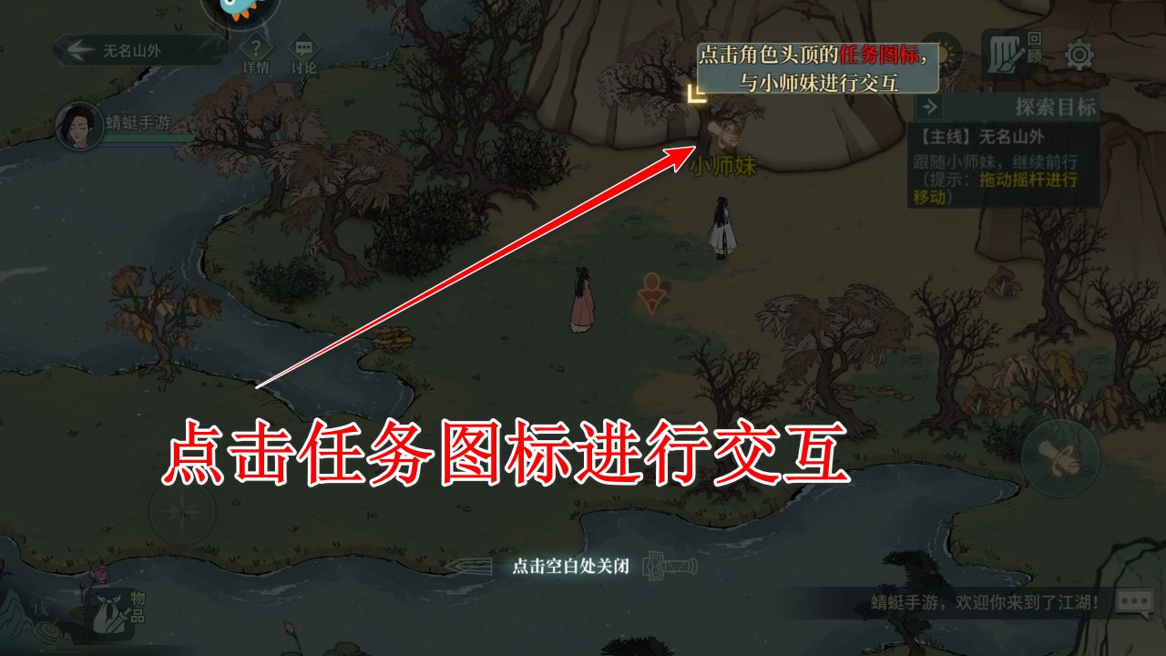汉家江湖最新版本2025