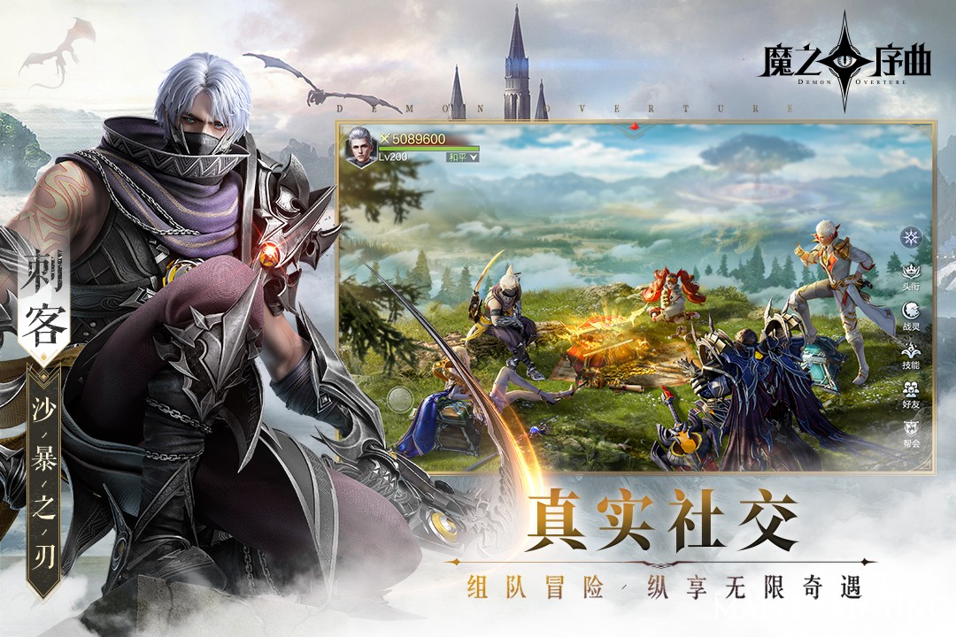 暗影游侠魔之序曲手游官方版 1.0.29安卓版