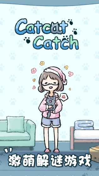 躲猫猫 1.0