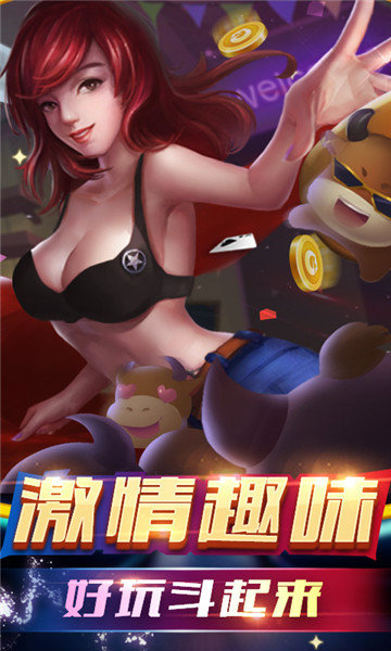 飞禽走兽怀旧单机版