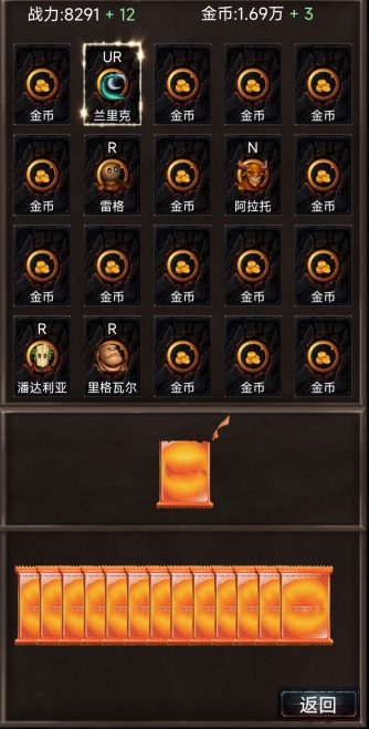 抽卡世界手游 1.00.18安卓版