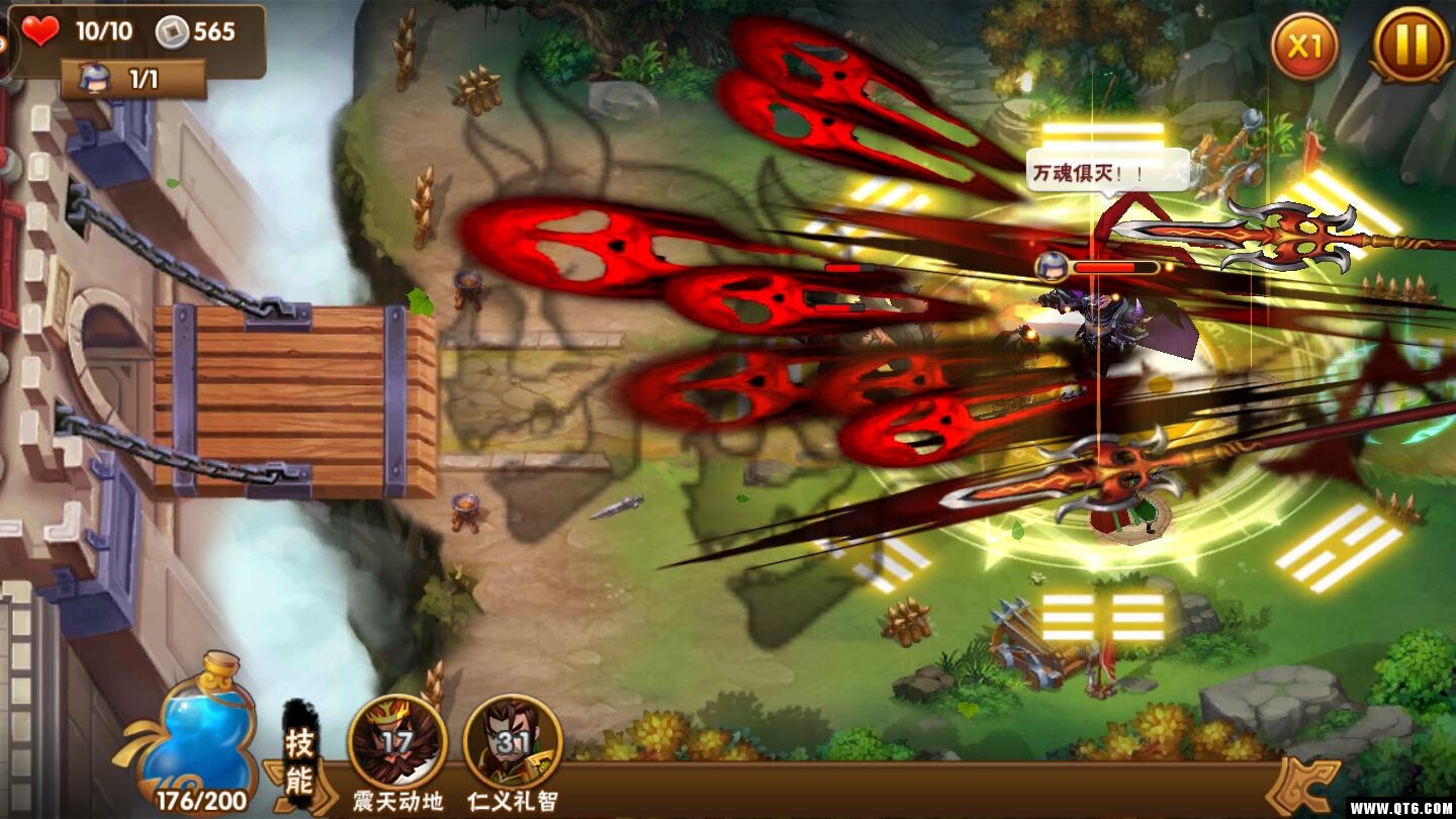 三国炮台 1.0.6安卓版