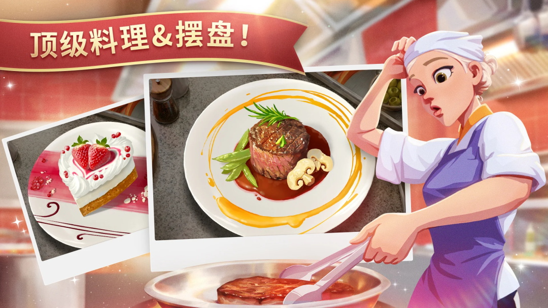 夏洛特的餐桌最新版 夏洛特的餐桌最新版