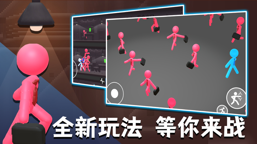 火柴人热血格斗 ios版