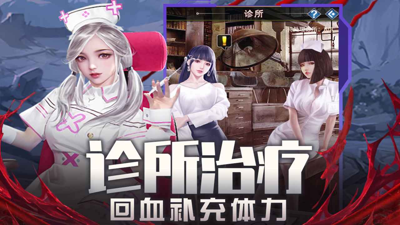 地球保卫战最新版 4.1.0.00010005最新版