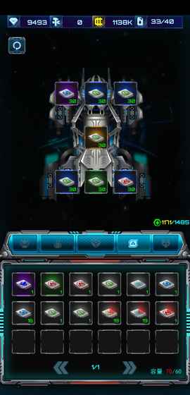 星际乱斗人类大战虫族 1.6.1最新版