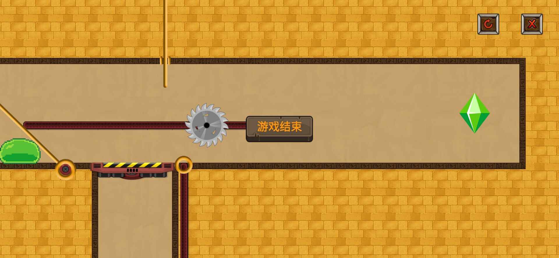 花裤衩大冒险最新版(Huakucha) 1.0安卓版