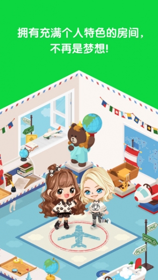 LINE PLAY 4.4.0.0