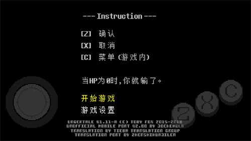 传说之下骨灰