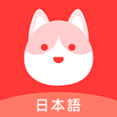 日语go