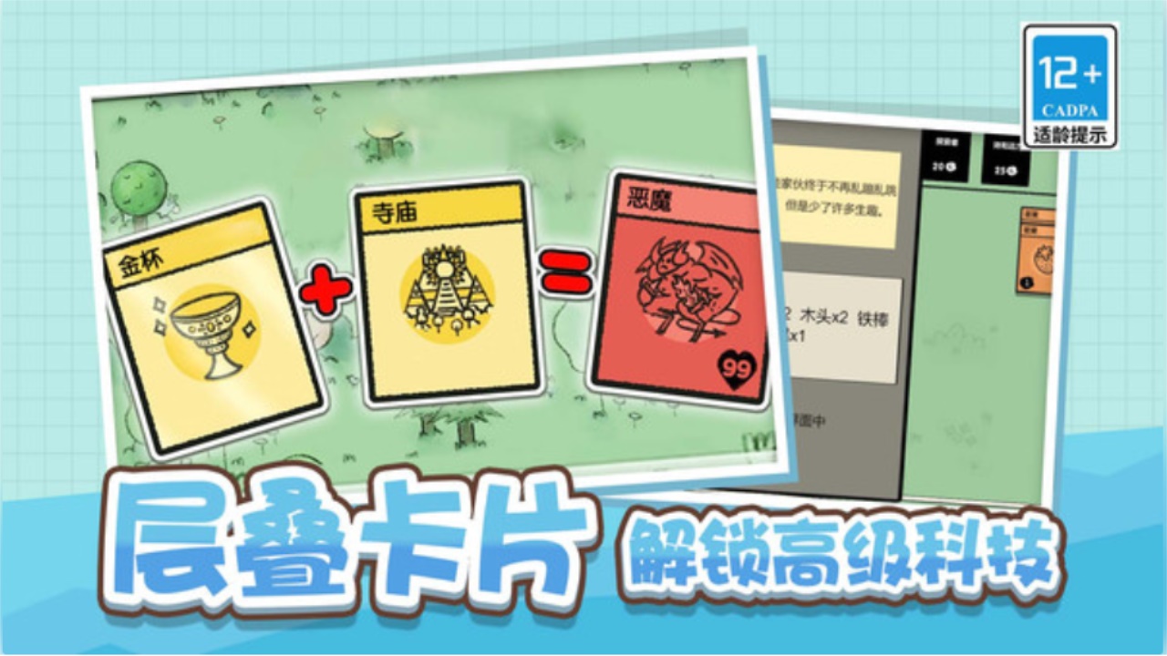 头脑纸牌2048 2.5.0安卓版