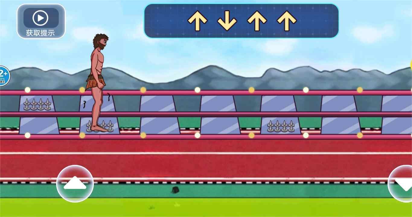 跳跳小野人 1.0最新版