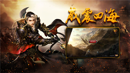 星王合击赤月雷霆手游官方版 1.0.7安卓版