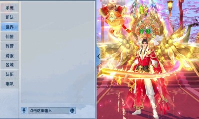 永夜星辰手游官方版 1.2.4安卓版