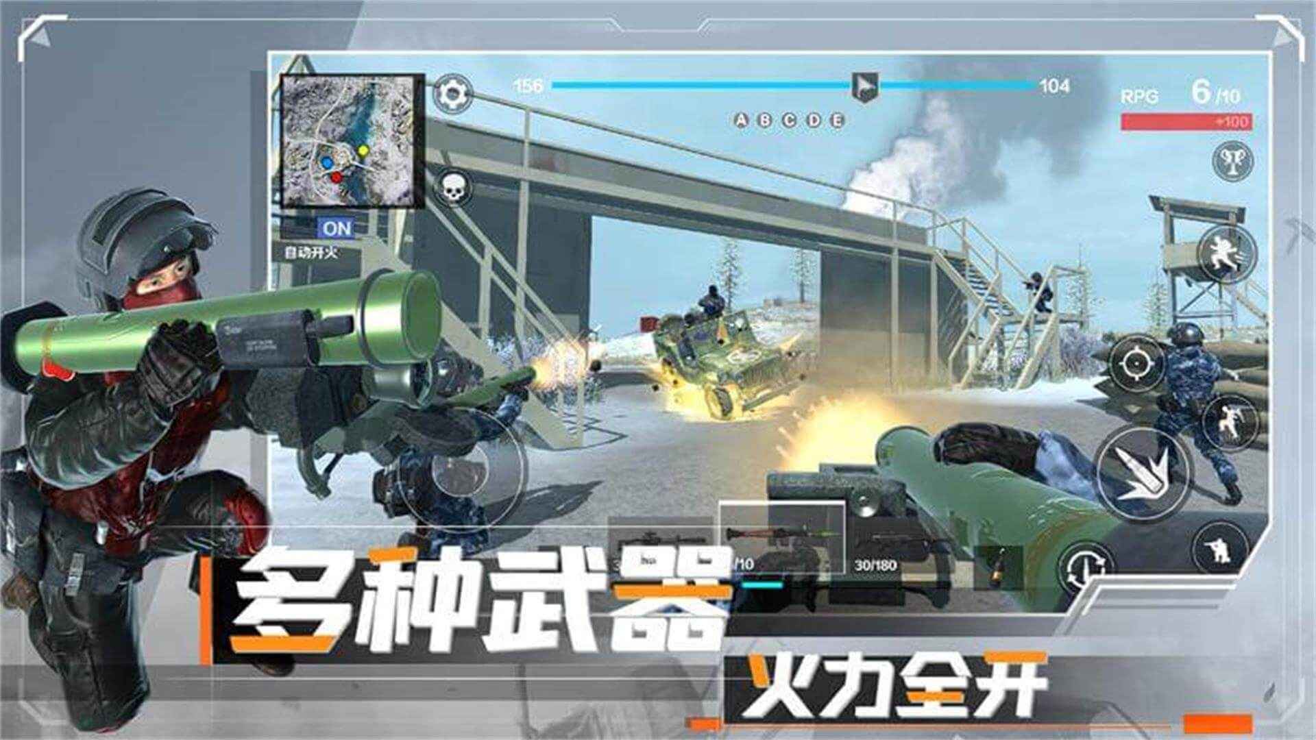 和平堡垒中文版 1.0.5最新版