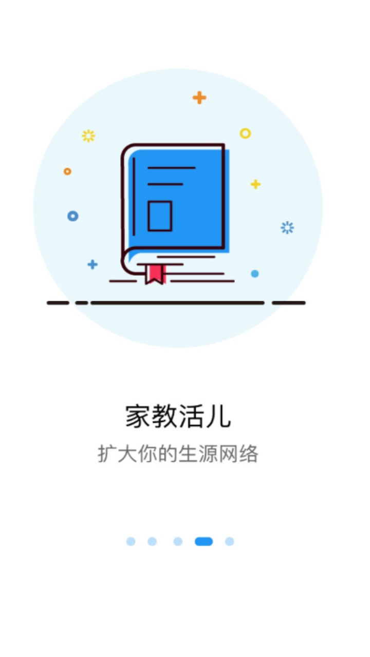 590老师版 2.0.6安卓版