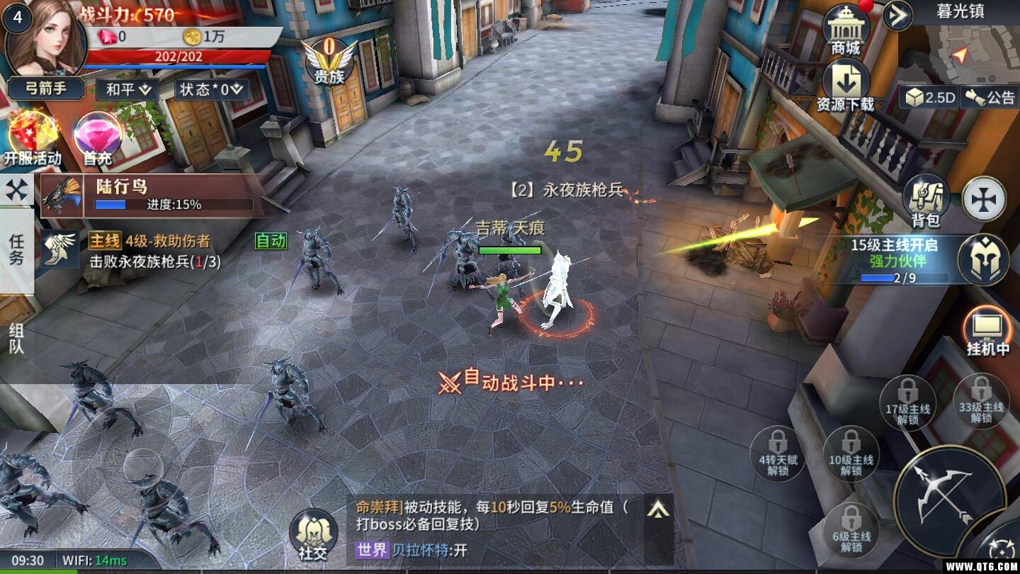 暗黑诸神传 1.7.0安卓版