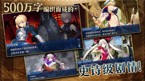 命运冠位指定oppo版