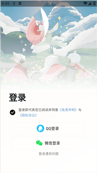 二哈自动弹琴乐谱