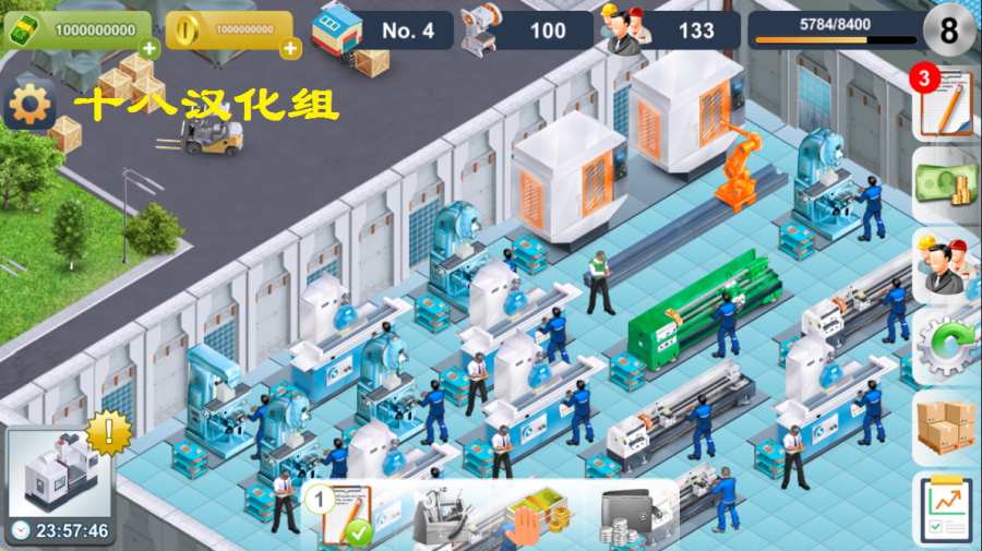 实业家 1.500官方版