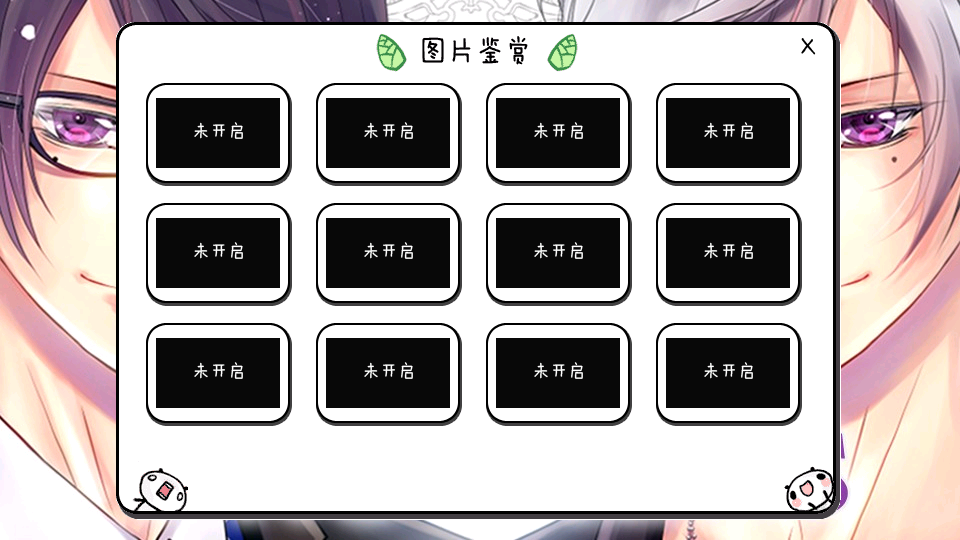 兄弟战争图片2