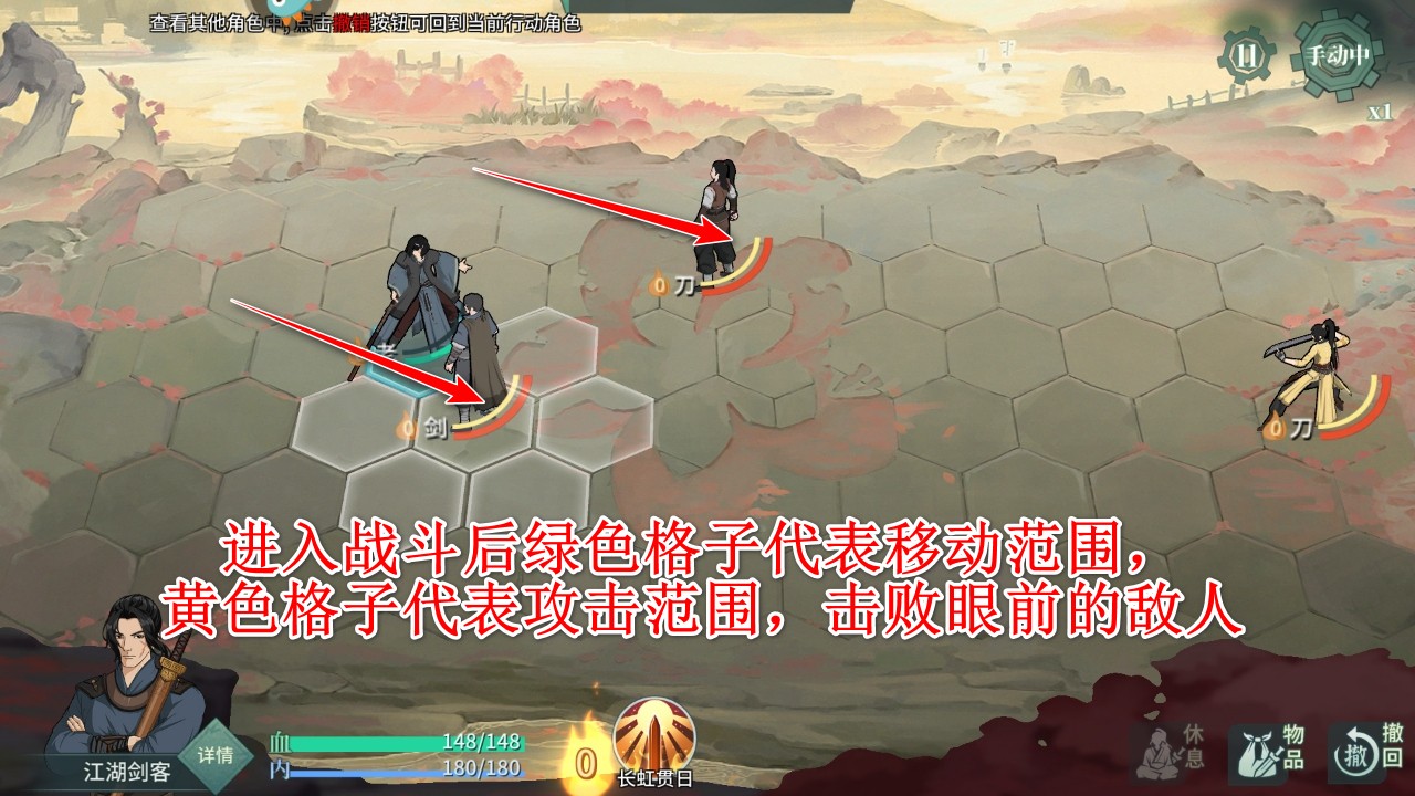 汉家江湖最新版本2025