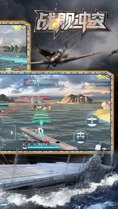 战舰冲突 ios版