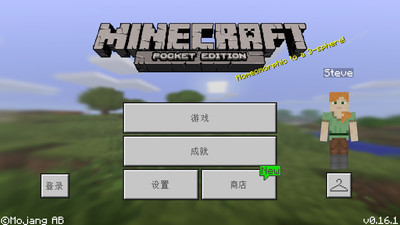 我的世界圣诞版 1.2.9.1官方版