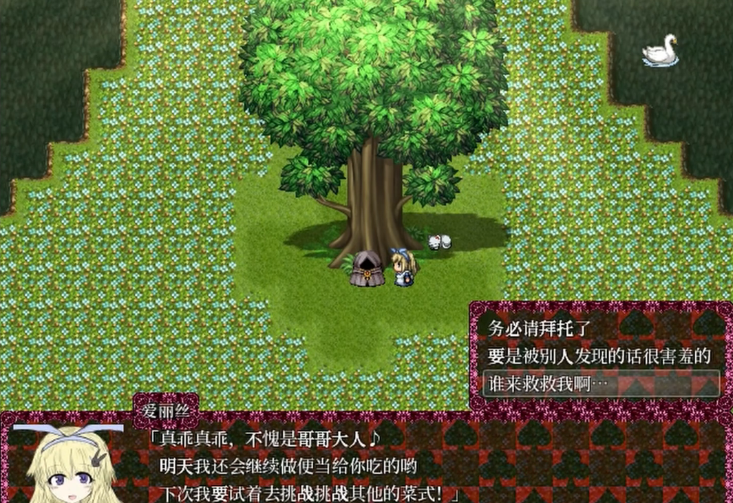 黑暗灵魂2