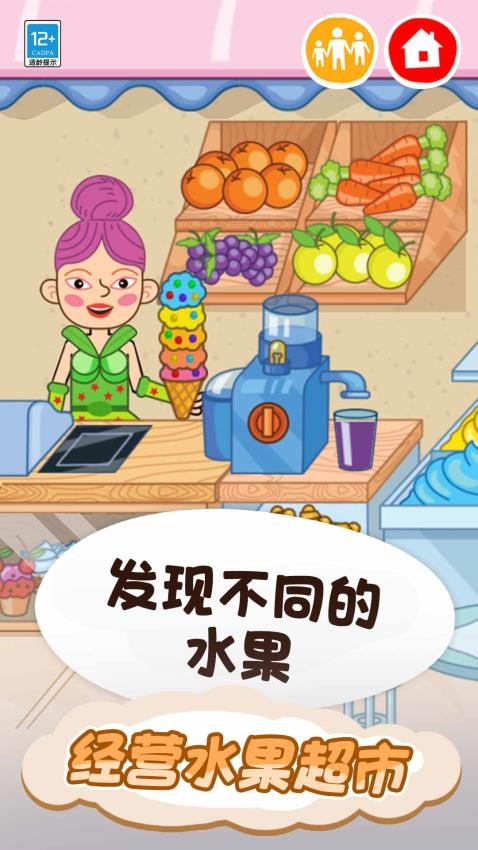 皮皮的奇趣家园 皮皮的奇趣家园