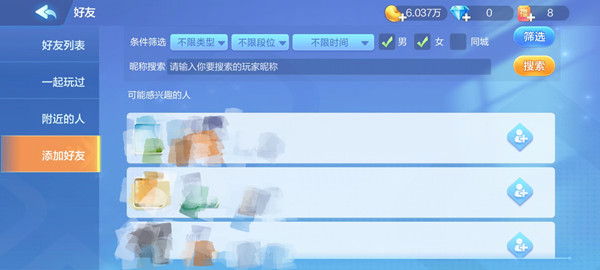 欢乐斗地主腾讯官方版 欢乐斗地主腾讯官方版
