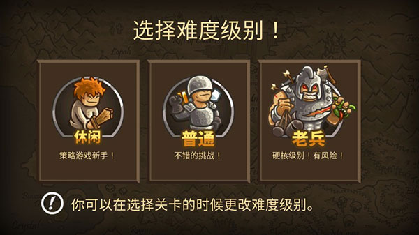 皇城突袭前线(Frontiers)