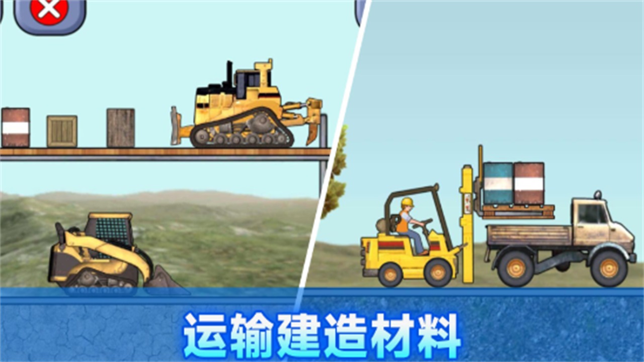 建筑工人模拟器中文版 306.1.0.3018最新版