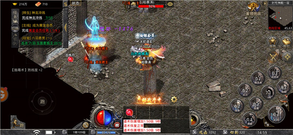 传奇1.76怀旧版客户端 1.6.311安卓版