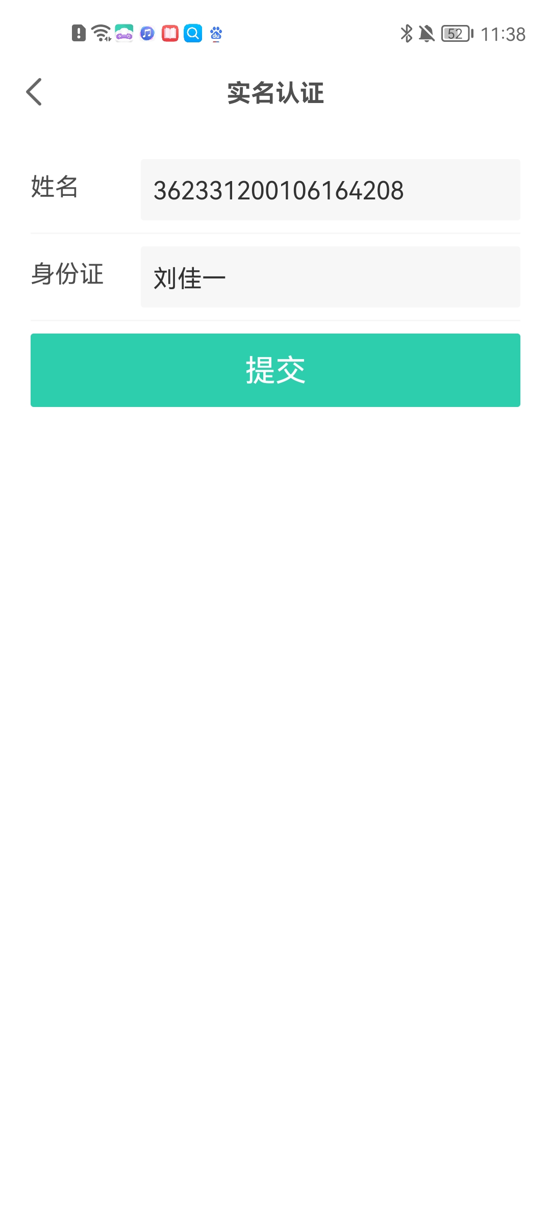 饺子云游戏2026新版