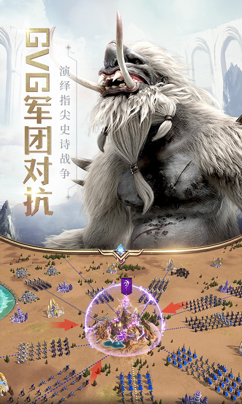 魔法门2023最新版 1.1.228.107182安卓版