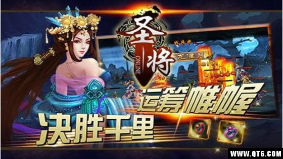 圣将online 1.60026安卓版
