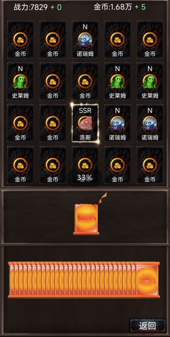 抽卡世界手游