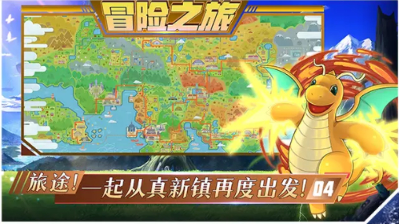 真新镇起源 1.0.0安卓版