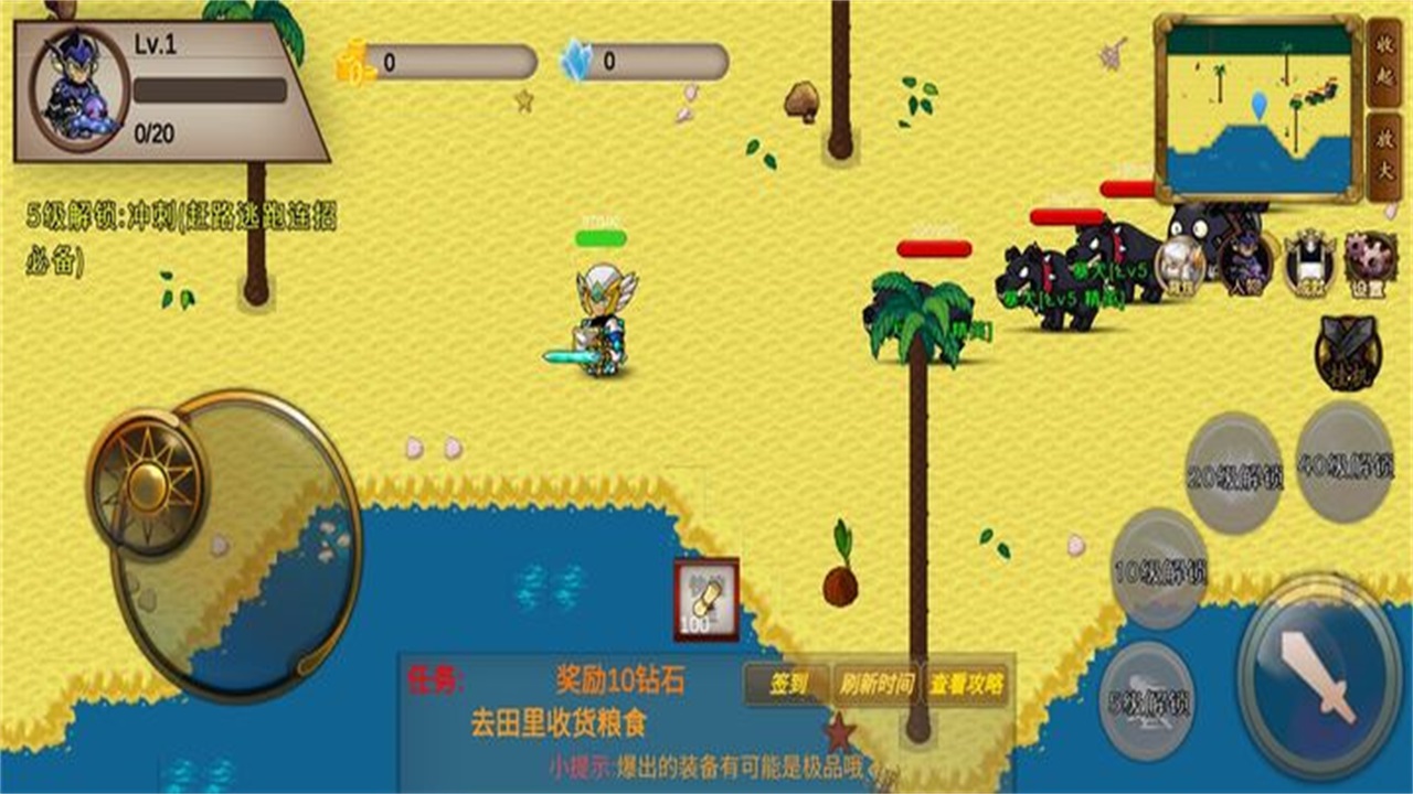 我的传奇之q版传奇手游 2.2.4安卓版