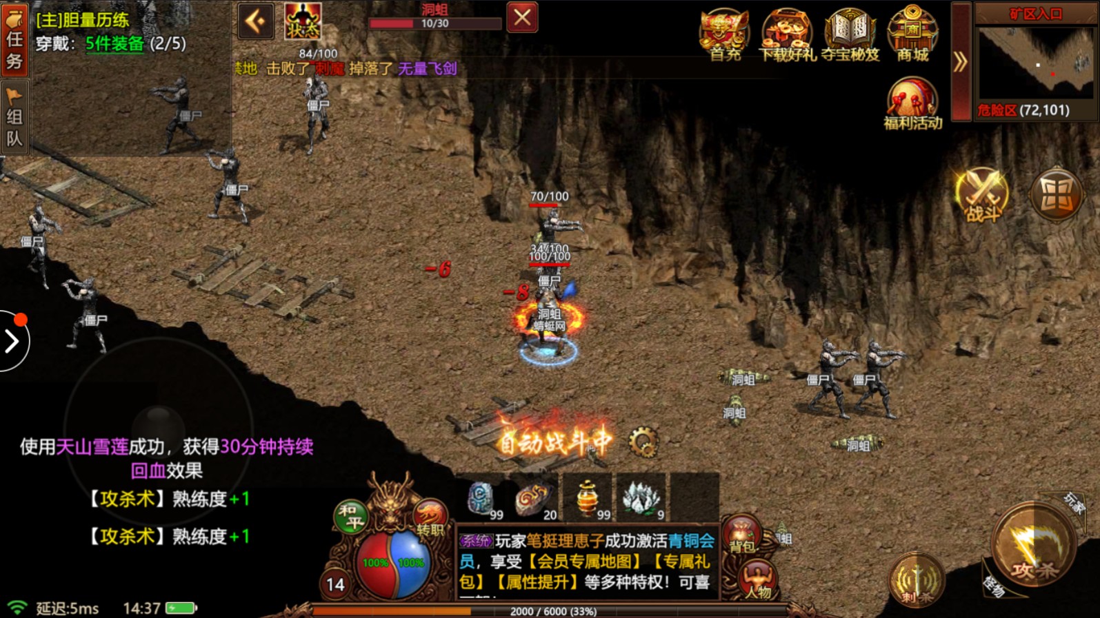 王者觉醒手游 0.0.2最新版