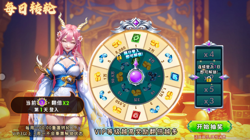 海王捕鱼手游 1.37.1安卓版