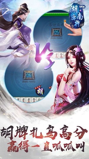 1768湖南麻将 1.0.1