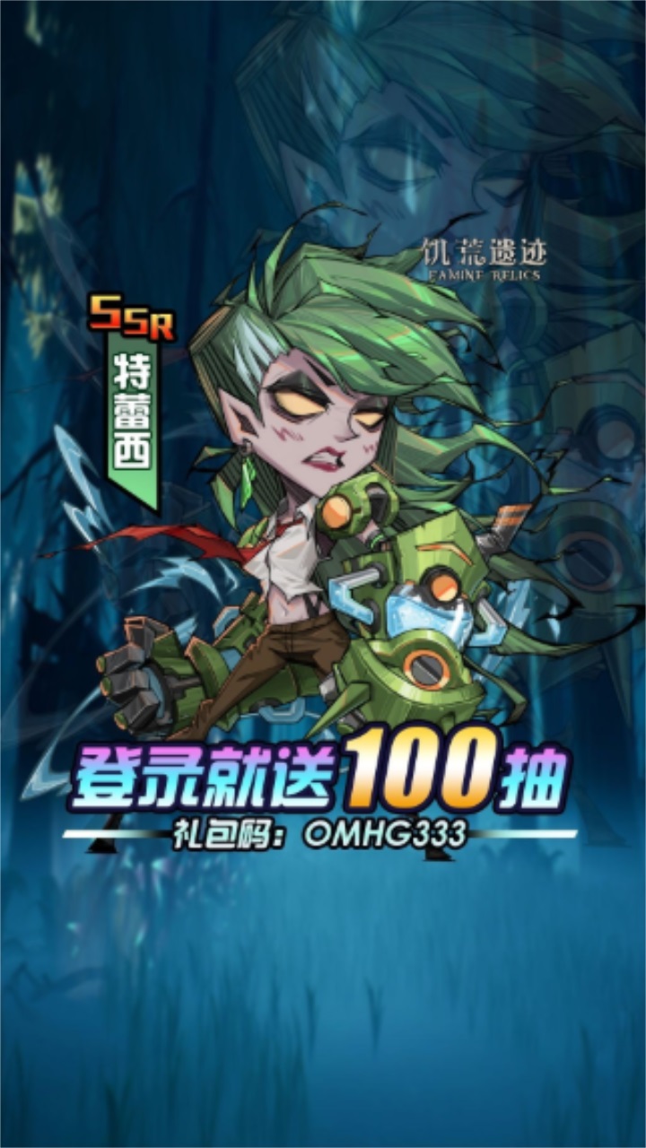 饥荒遗迹罪恶之城手机版 1.0.3安卓版