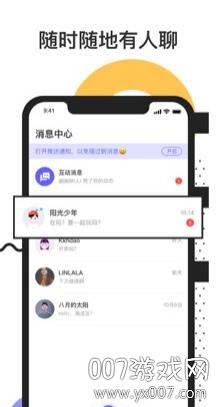 77酷玩